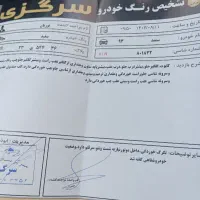 سمندسورن|خودرو سواری و وانت|نصر آباد, |دیوار