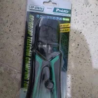 آچار سوکت زن