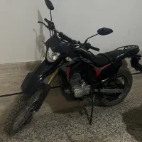 تریل باسل 250