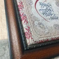 تابلو زربافت برجسته|تابلو فرش|گلستان (تهران), |دیوار