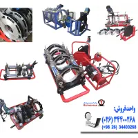 فروش ویژه فلنج پلی اتیلن ، تولید کننده اصلی|عمدهفروشی|تهران, پارک شهر|دیوار