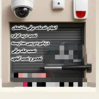 نیازمند شاگرد لطفاً تماس بگیرید