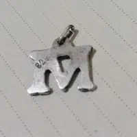 پلاک M نقره|جواهرات|شیراز, ابیوردی|دیوار