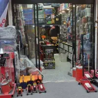 ۲۴متر مغازه ابزار فروشی+۱۰متر بالکن