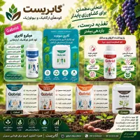 دعوت به همکاری در زمینه فروش مستقیم