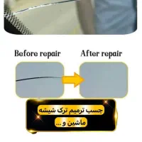 قطره و چسب ترمیم ترک شیشه و از بین بردن شکستگی|عمده‌فروشی|اردبیل, |دیوار