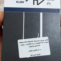 گوشی سامسونگ s25اولترا|موبایل|همدان, |دیوار