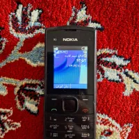 ایکسوان رم خور