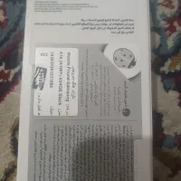گوشی A14سامونگ|موبایل|نوکنده, |دیوار