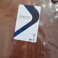کالا پی شما رو نقد میکنیم واریز انی