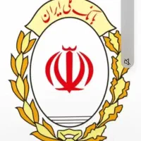 اعتبارمهربانی وبانک سپه