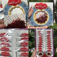 زعفران یک مثقال یک گرم نیم گرم هل سبز اعلا