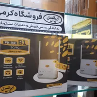 وای فای مودم فورجی کرمی|مودم و تجهیزات شبکه|همدان, |دیوار