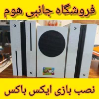 نصب بازی ایکس باکس