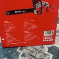 اره بنزینی رونیکس|ابزارآلات|خاش, |دیوار