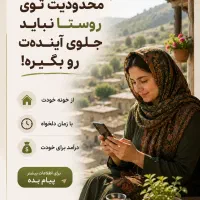 کار درمنزل