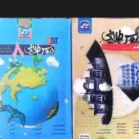 دروس طلایی هشتم و یازدهم