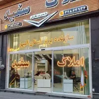 112متر-دوخوابه-روبه-نما