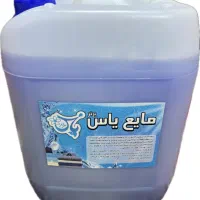 مایع ظرف شویی دست شویی و لباس شویی یاس برتر|مواد شوینده و دستمال کاغذی|شاهدشهر, |دیوار