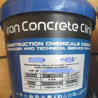 کلینیک بتن ایران(فروش عمده افزودنی بتن)|مصالح و تجهیزات ساختمان|زاهدان, |دیوار