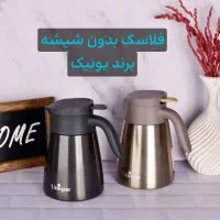 فلاسک/با کیفیت /یونیک|قوری، کتری، قهوهساز دستی|آباده, |دیوار