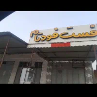 مغازه فروشی جاده اصلی گشت