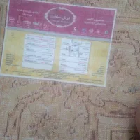 فرش ماشینی ساوین