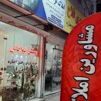 مغازه ۵۱/۵متر بر اصلی امام حسن