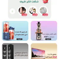 طراحی وب‌سایت فروشگاهی حرفه‌ای