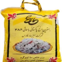 برنج . هندی . پاکستانی .و هومالی|خوردنی و آشامیدنی|تهران, افسریه جنوبی|دیوار
