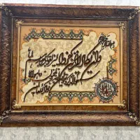 تابلو فرش ونیکاد