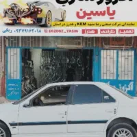 خریدار کاتالیزور بالاترین قیمت|عمده‌فروشی|ایرانشهر, |دیوار