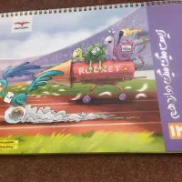 شیمی ‌ریاضی و فیزیک و zist|کتاب و مجله آموزشی|زنجان, |دیوار