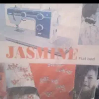 چرخ خیاطی کاچیران مدل593