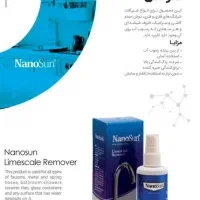 جرم گیر شیرآلات نانوسان