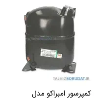 یخچال برند،،نوفراست(بدون برفک)|یخچال و فریزر|بجنورد, |دیوار