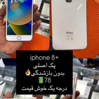 آیفن8پلاس