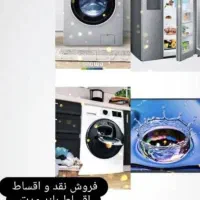 فروشگاه اسنوا و دوو|یخچال و فریزر|اسلام‌شهر, شهرک لاله|دیوار