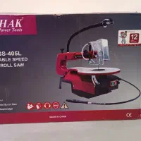 اره مویی 405 L