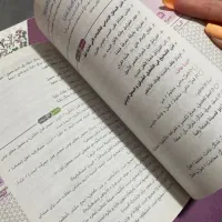 فرمول بیست عربی دوازدهم|کتاب و مجله آموزشی|تهران, باغ فیض|دیوار