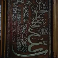 تابلو آیت الکرسی ...