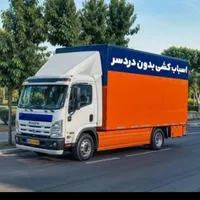حمل اثاثیه منزل و جهیزیه ((جوان بار))|خدمات حمل و نقل|ساوه, |دیوار