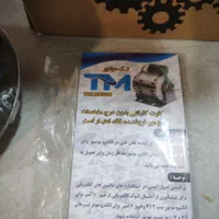 موتور کولر 5000 1/2 برند تک موتور تمام مس|کولر آبی|اصفهان, هفتون|دیوار
