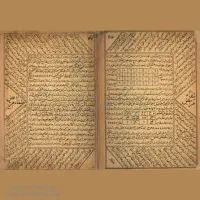 استخاره و سرکتاب قرآنی|فعالیت داوطلبانه|رشت, گلباغ نماز|دیوار