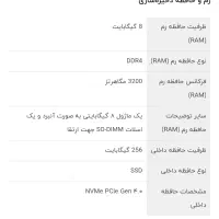 لپ تاپ نو - یک سال گارانتی|رایانه همراه|کرمان, |دیوار