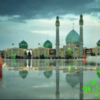 قم و جمکران بانوان  جمعه پنجم دی ظرفیت محدود|تور و چارتر|تهران, سلیمانی|دیوار