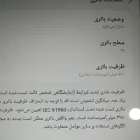 تبلت سامسونگ تب A|تبلت|اسلام‌‌آباد غرب, |دیوار