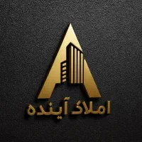فروش-ملک-220-متری-کلنگی-رکنی