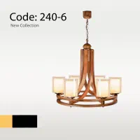 لوستر چوبی مدل رولت|لوستر و چراغ آویز|کرج, شاهین‌ویلا|دیوار