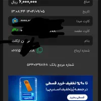 مشاور فروش